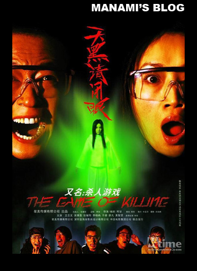 四川高中毕业证2008